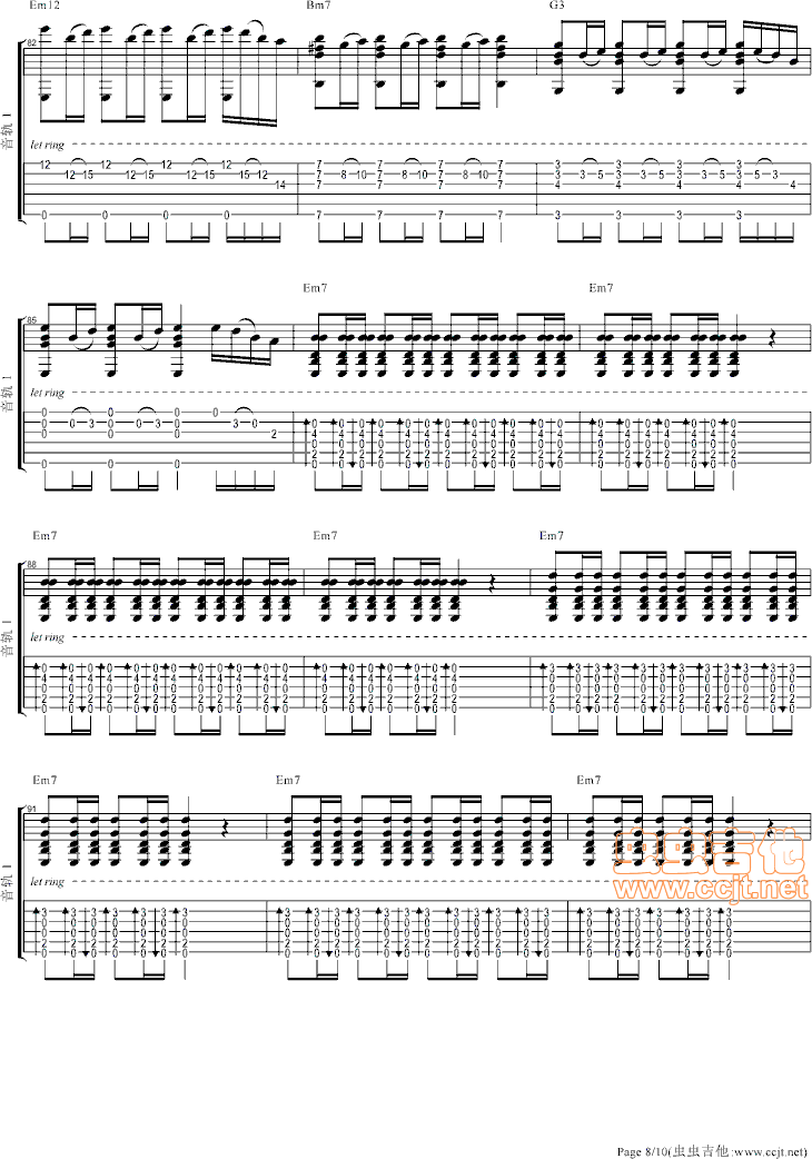忐忑吉他谱第8页
