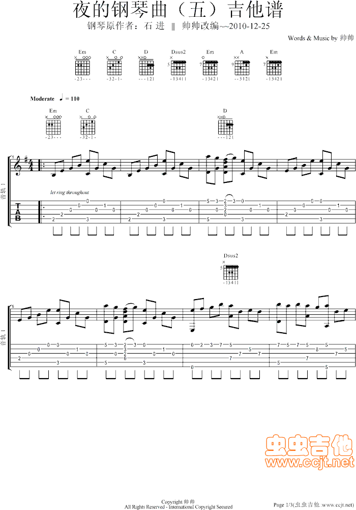 夜的钢琴曲吉他谱第1页
