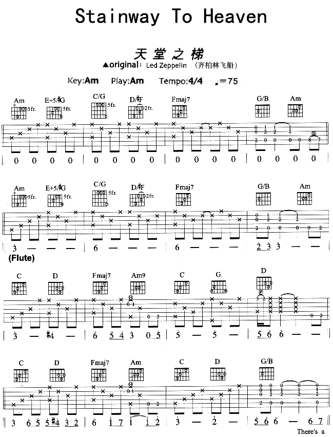 stainwaytoheaven吉他图片谱ledzeppelin齐柏林飞船吉他谱ledzeppelin