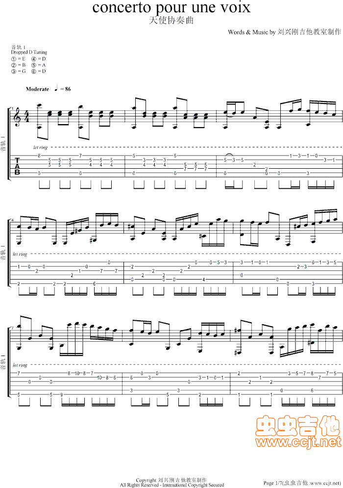 天使协奏曲吉他谱第1页