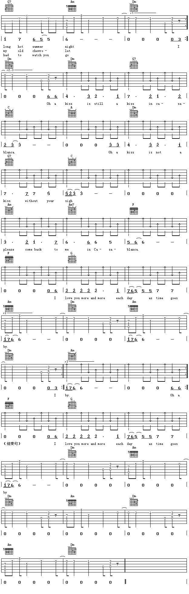 卡萨布兰卡吉他谱第2页