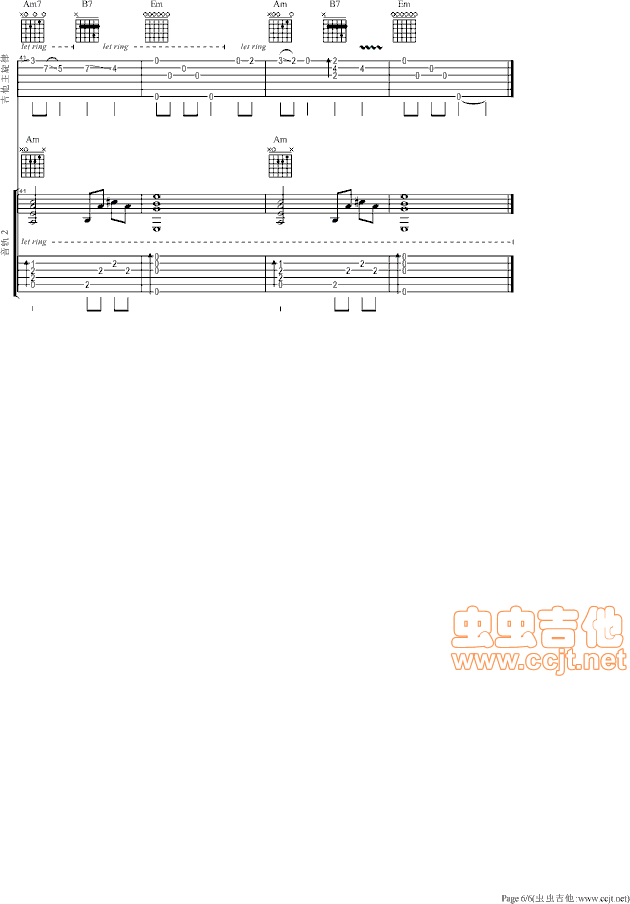 天空之城吉他谱第6页