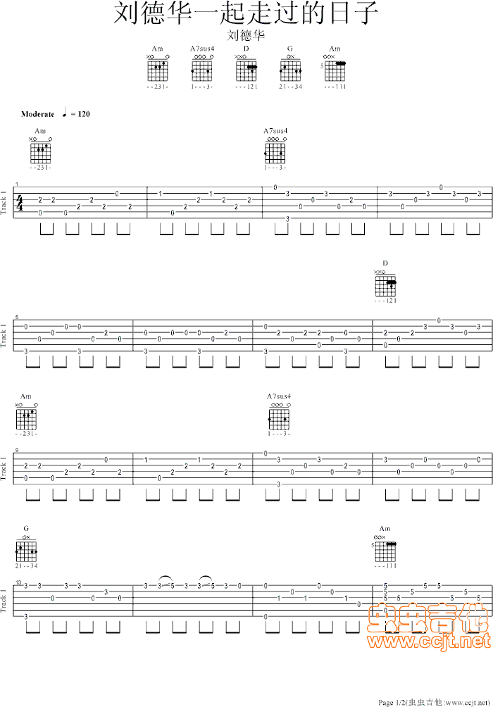 一起走过的日子独奏曲吉他谱第1页