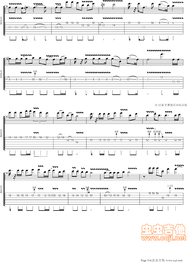 永远之后吉他谱第3页