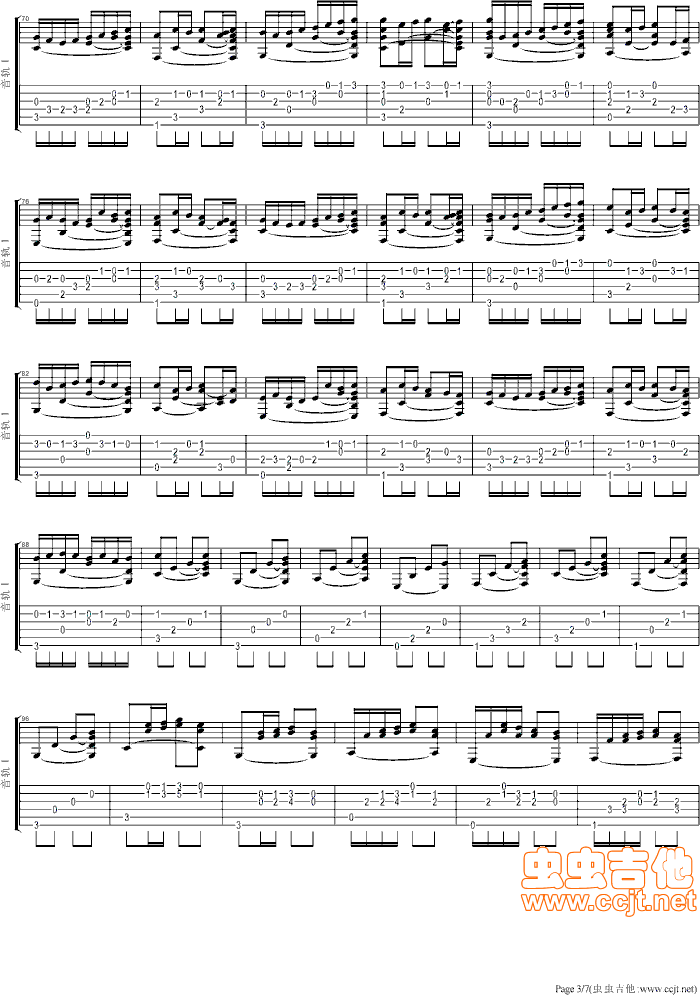 卡农吉他谱第3页