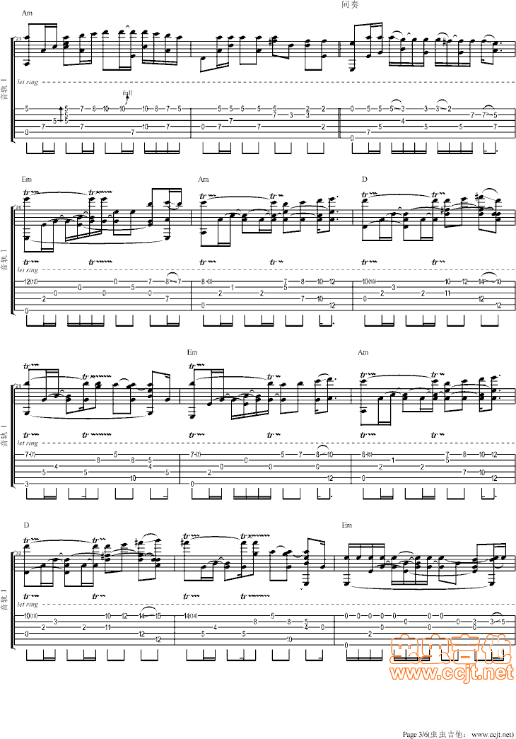 有没有曾告诉你吉他谱第3页