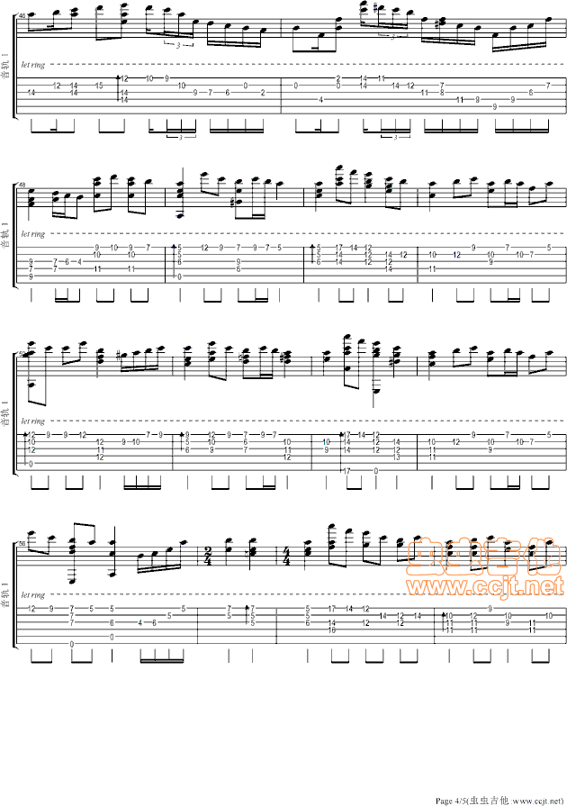 各自远扬吉他谱第4页