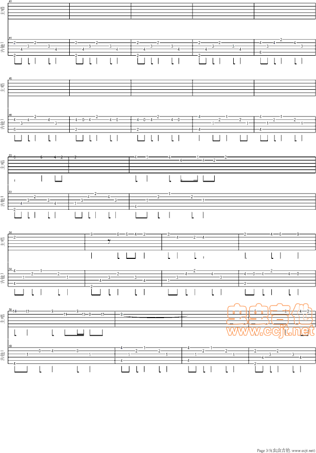 驼铃吉他谱第3页