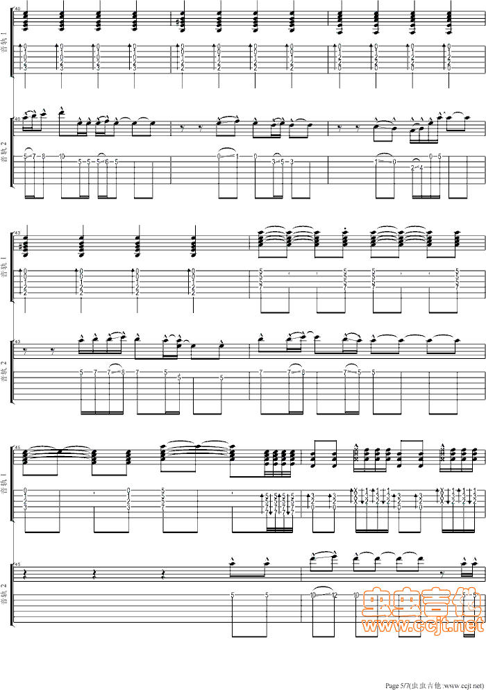 忘不了你两重奏，伴奏曲谱吉他谱第5页