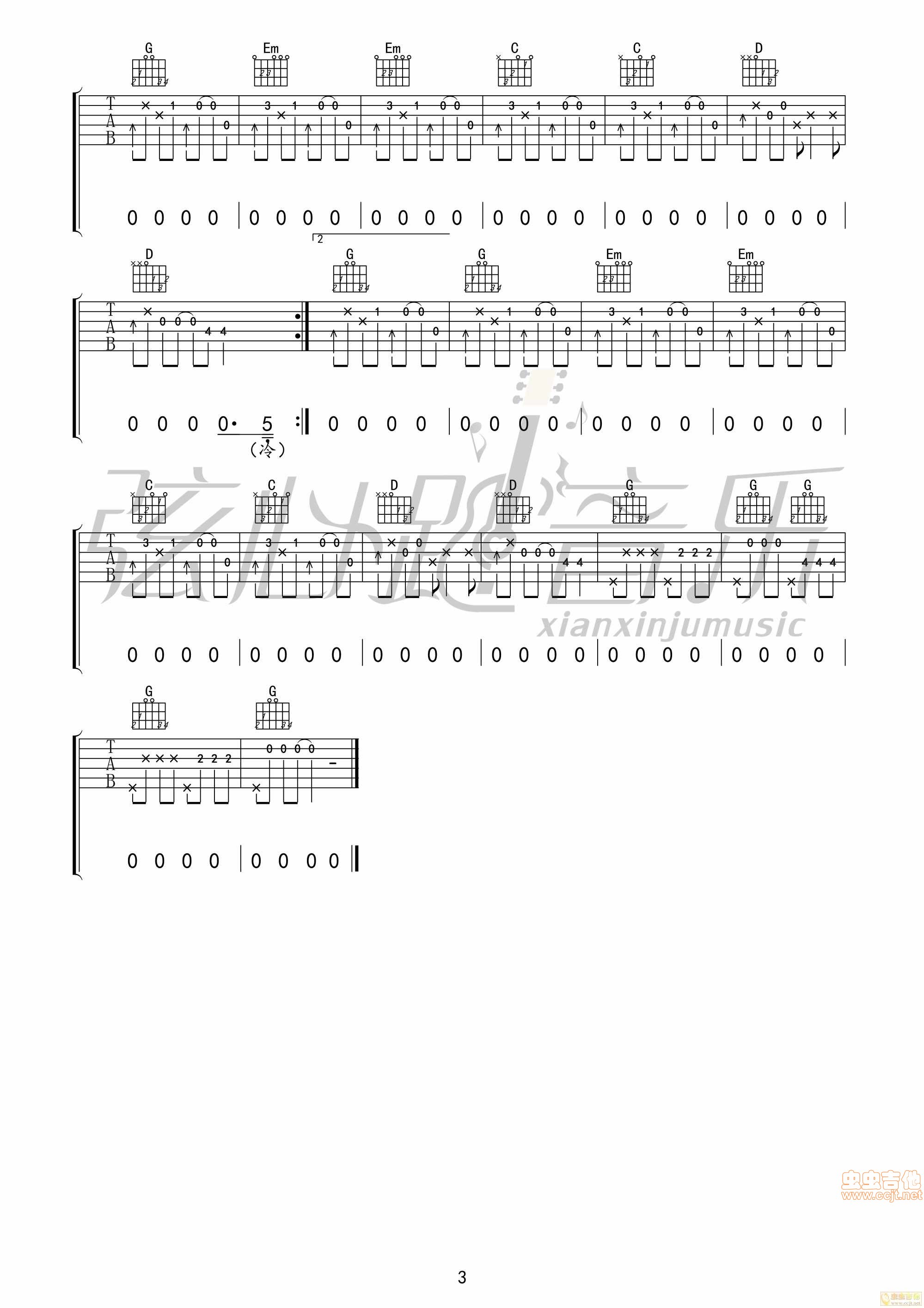 不能说的秘密吉他谱第3页