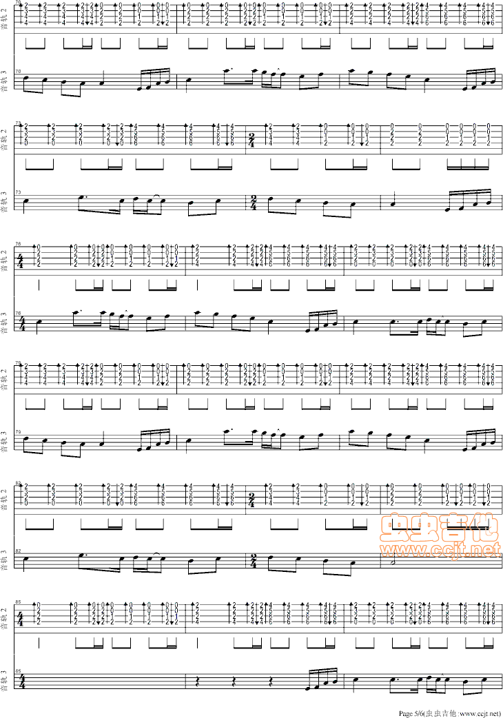 洗衣机吉他谱第5页