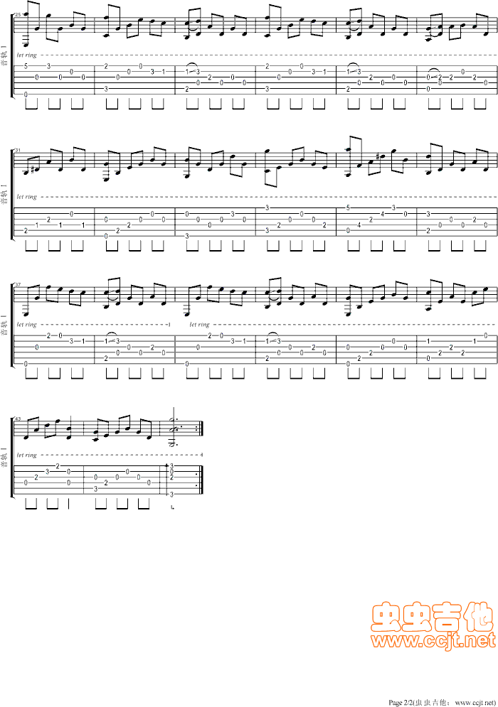 月亮河吉他谱第2页