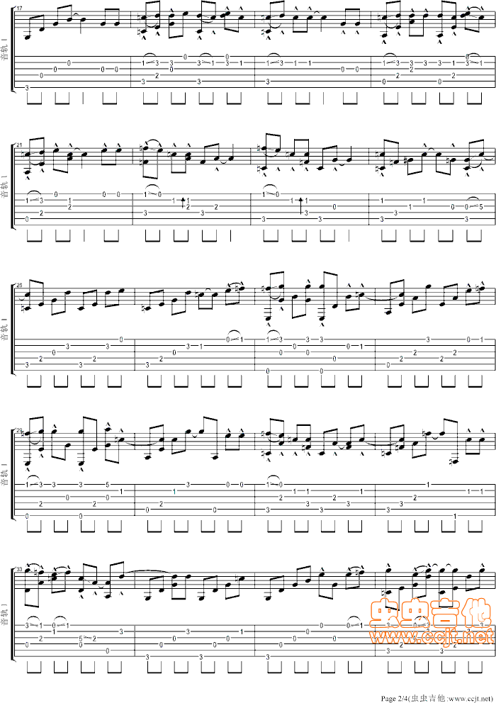 梦一场吉他谱第2页