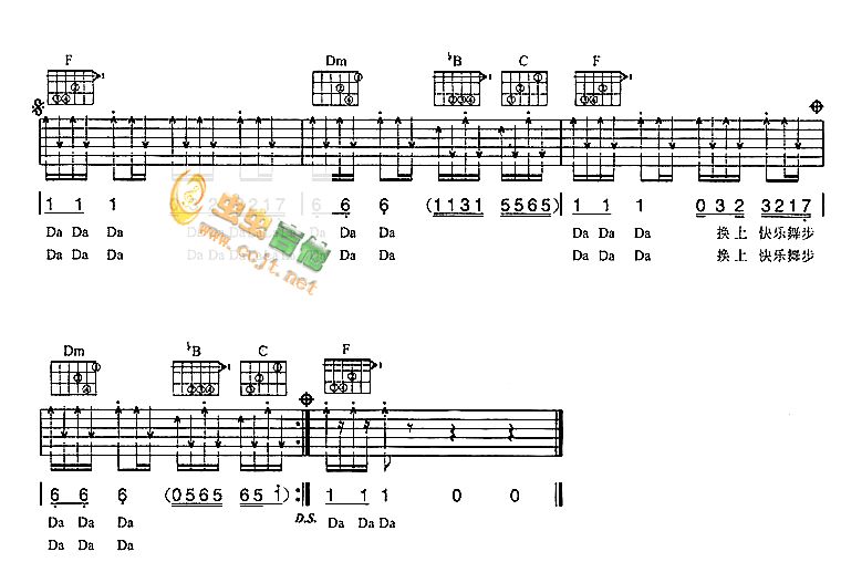 DADADA吉他谱第2页