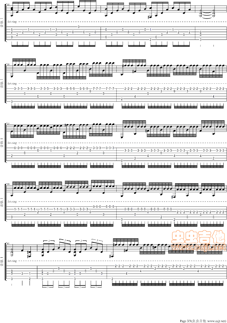 叶塞尼亚吉他谱第3页