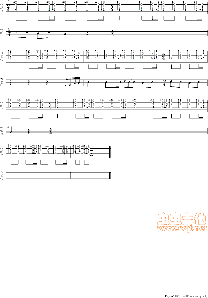 洗衣机吉他谱第6页