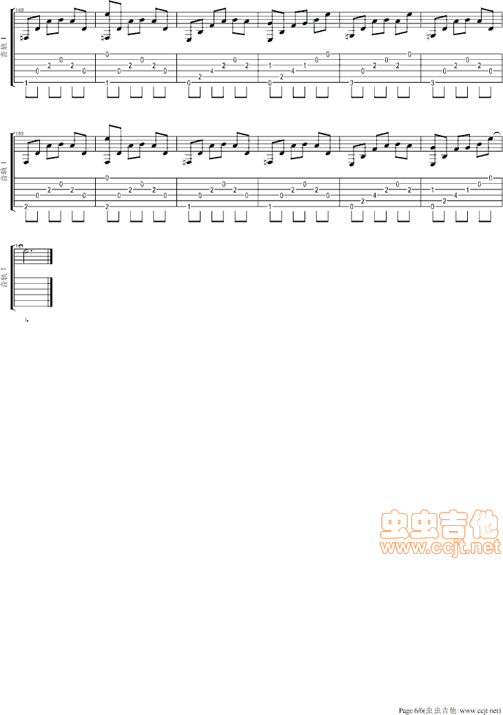 下午三点四十吉他谱第6页