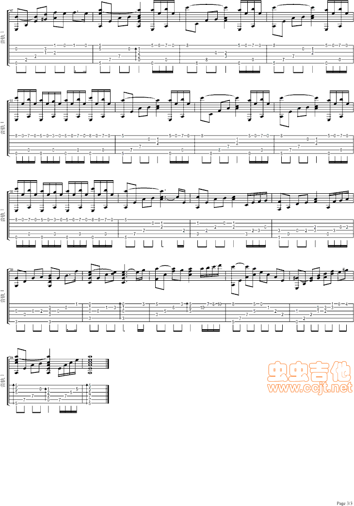 眼泪tear吉他谱第3页