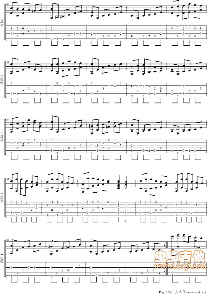 巴格达之星吉他谱第2页