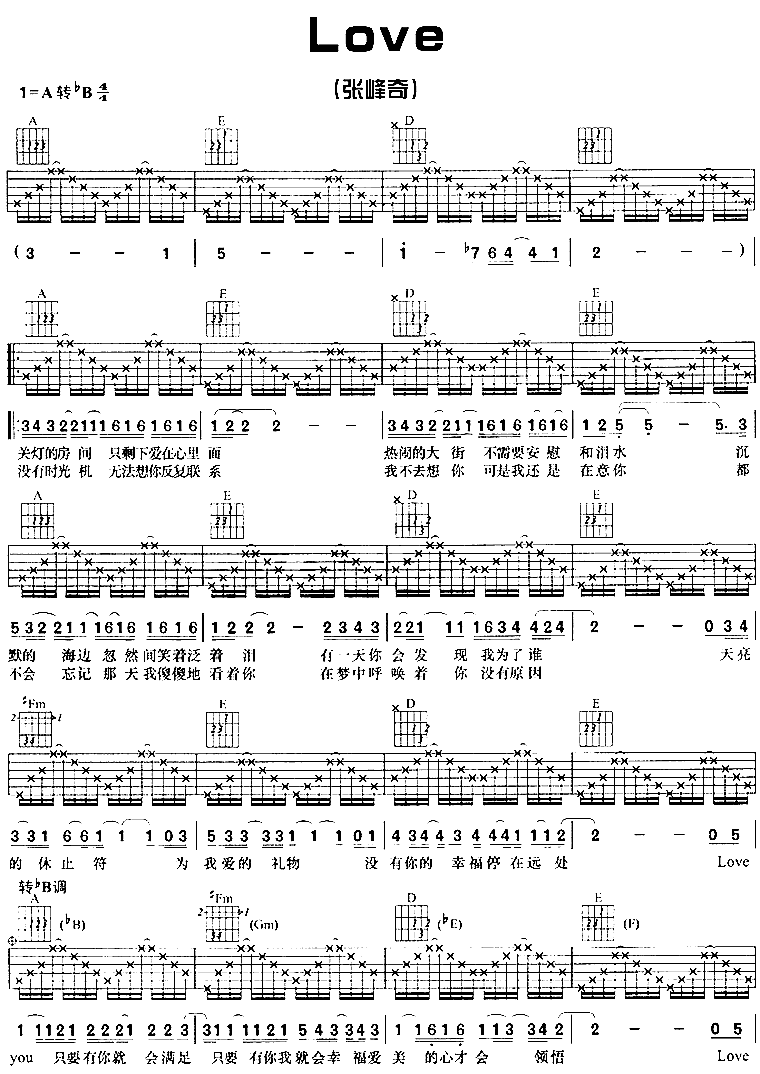 love吉他谱第1页