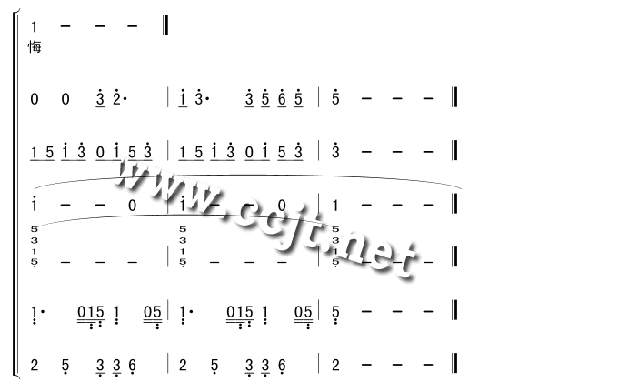 两只蝴蝶吉他谱第12页