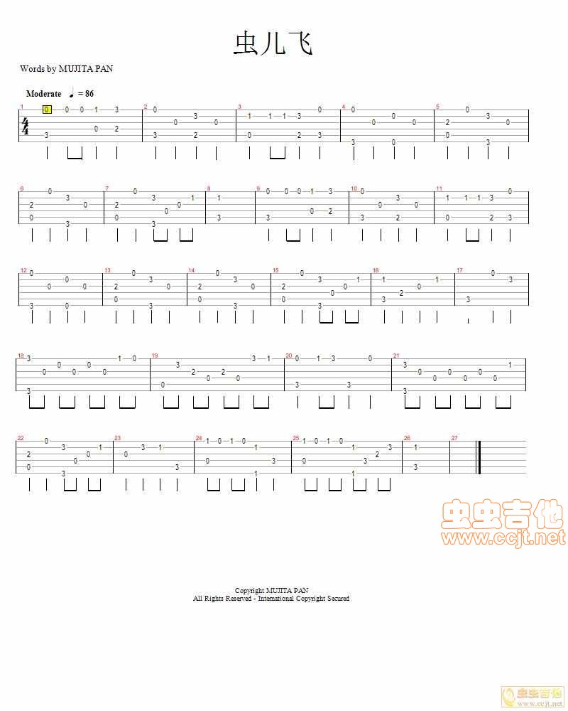 虫儿飞吉他谱第1页
