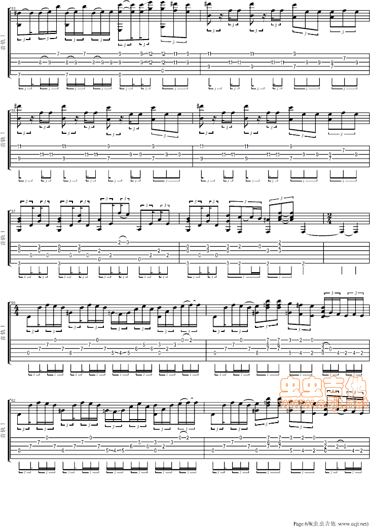 左岸印象吉他谱第6页