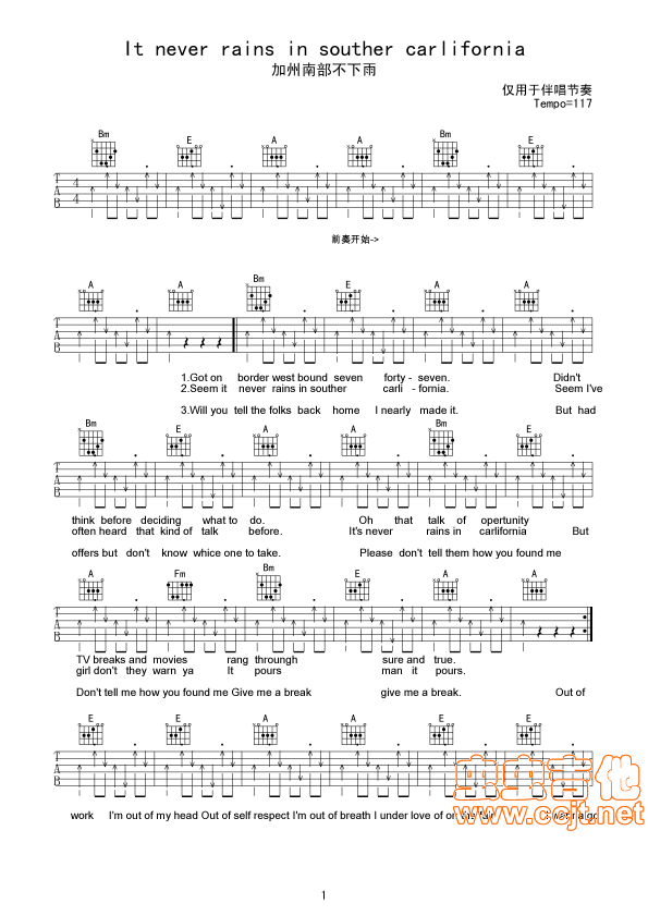 加州南部不下雨吉他谱第1页