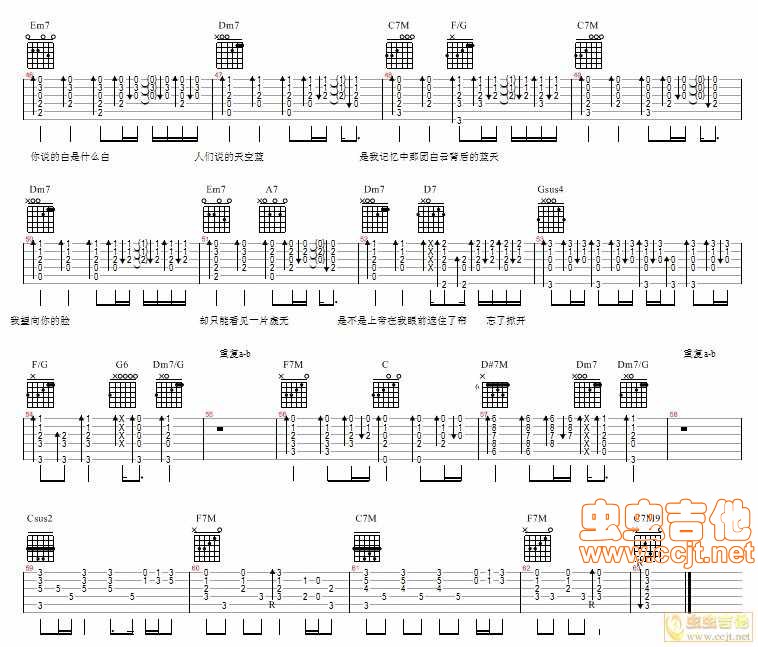 你是我的眼吉他谱第3页