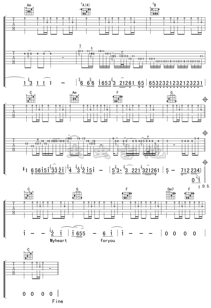 你是我老婆吉他谱第4页