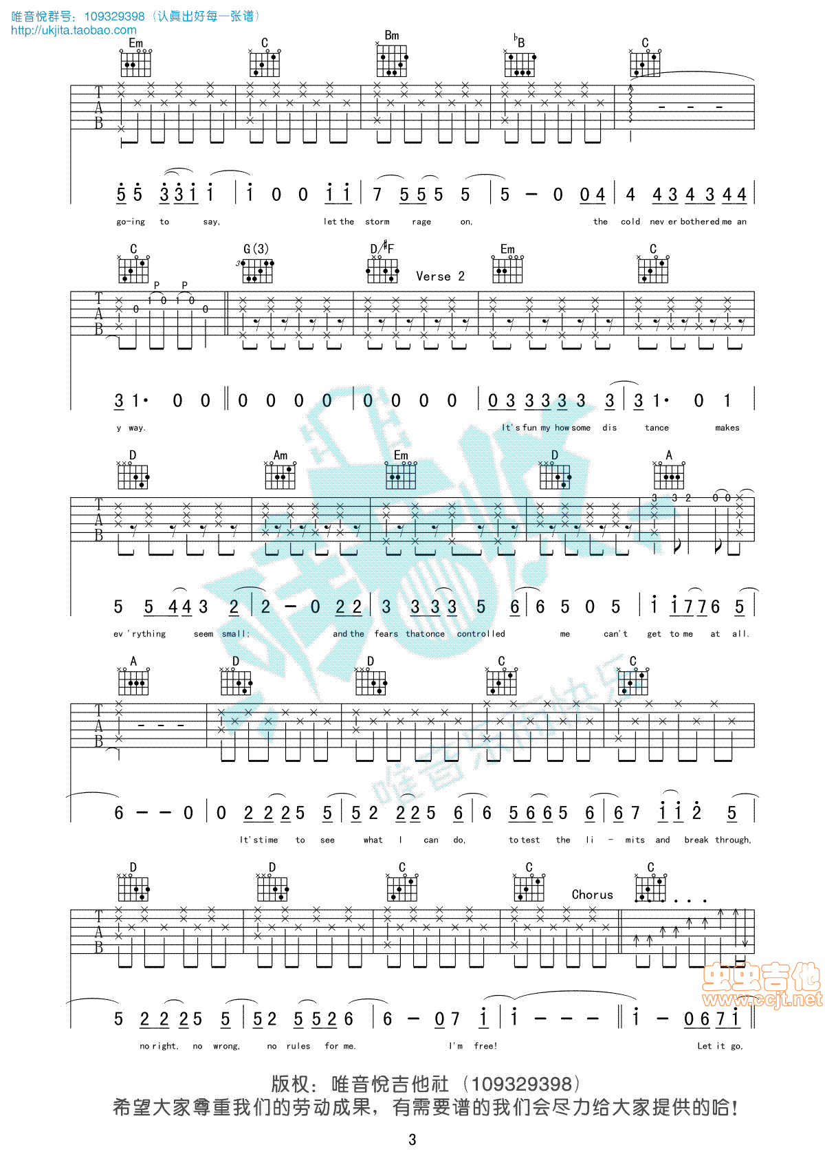 letitgo吉他谱第3页