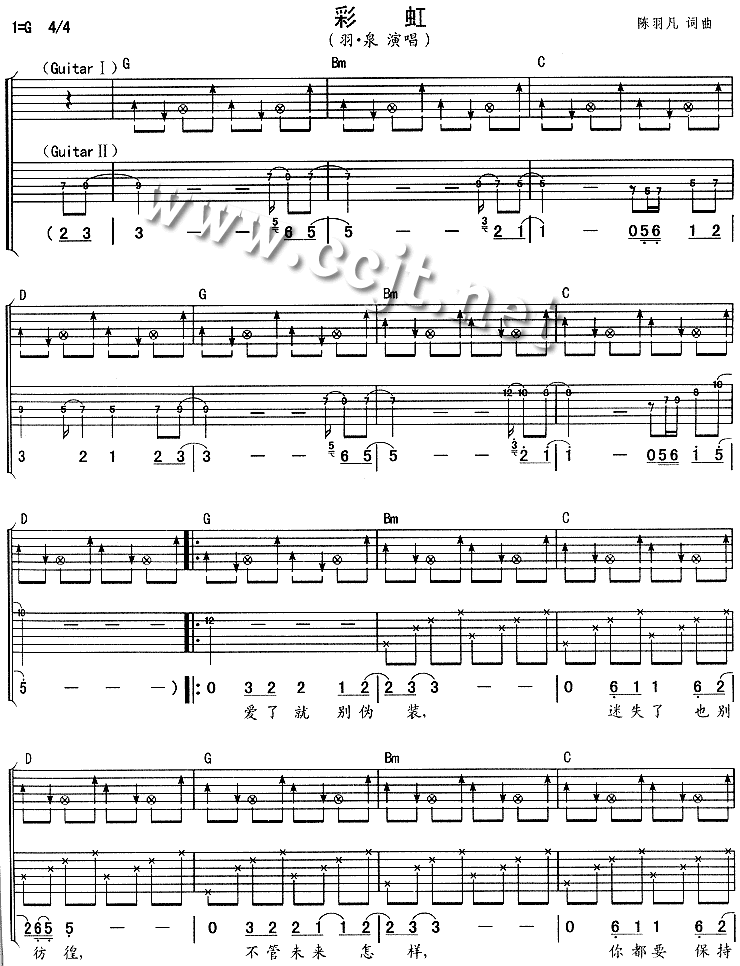 彩虹版本二吉他图片谱羽泉吉他谱羽泉吉他图片谱4张