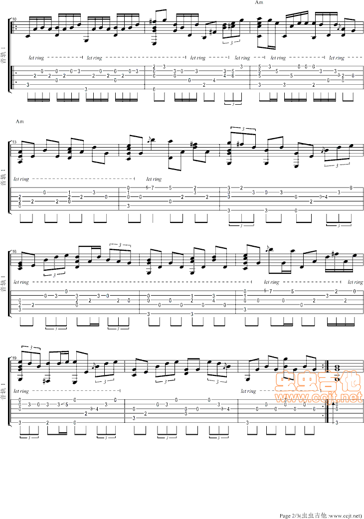 我的歌声里吉他谱第2页