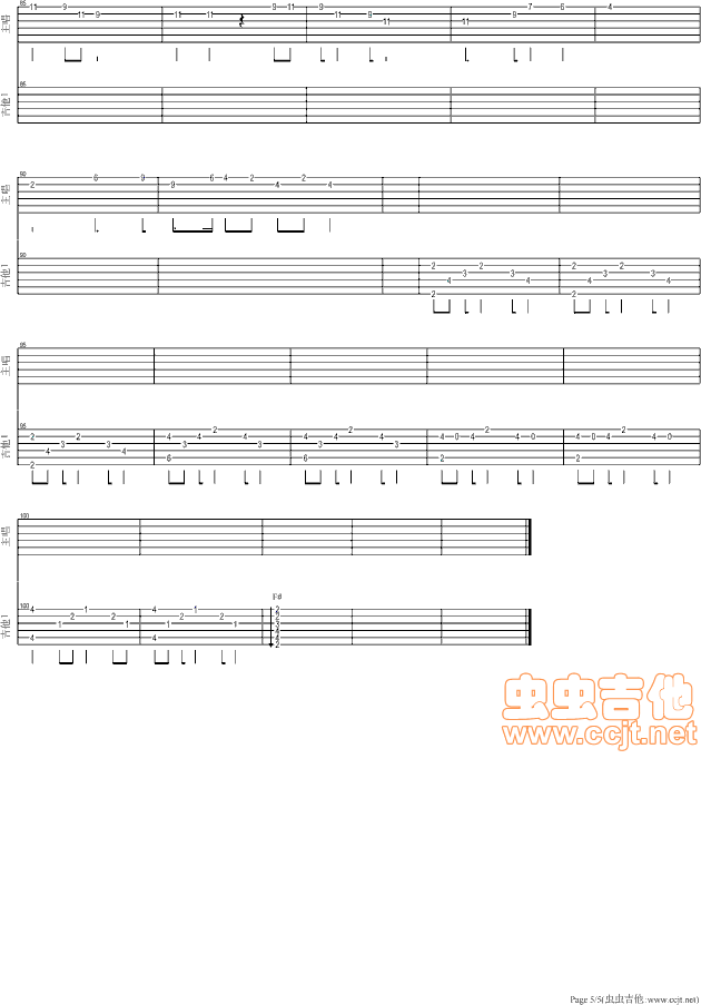 驼铃吉他谱第5页