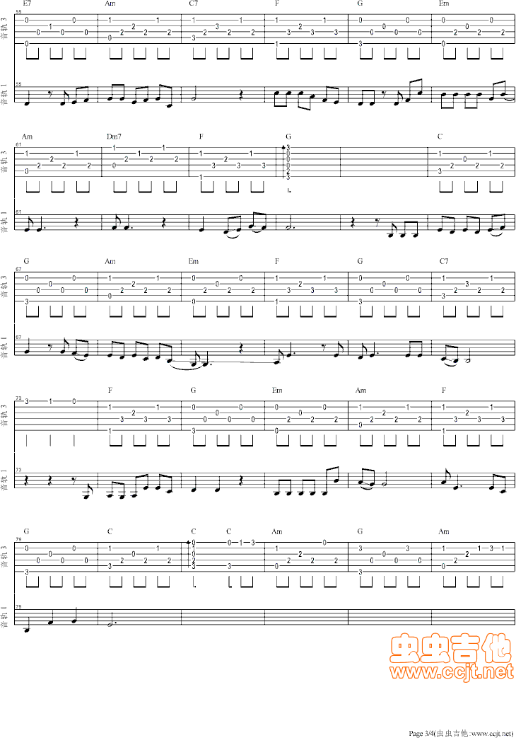 岁月的童话吉他谱第3页