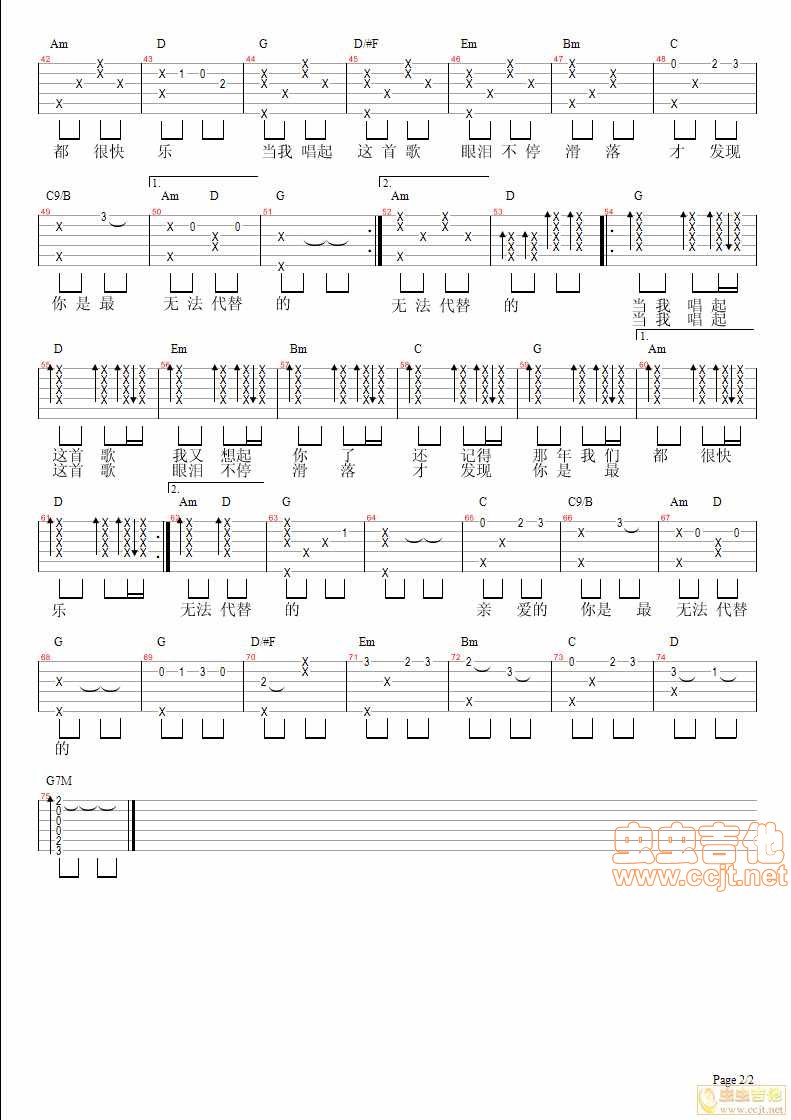 当我唱起这首歌吉他谱第2页