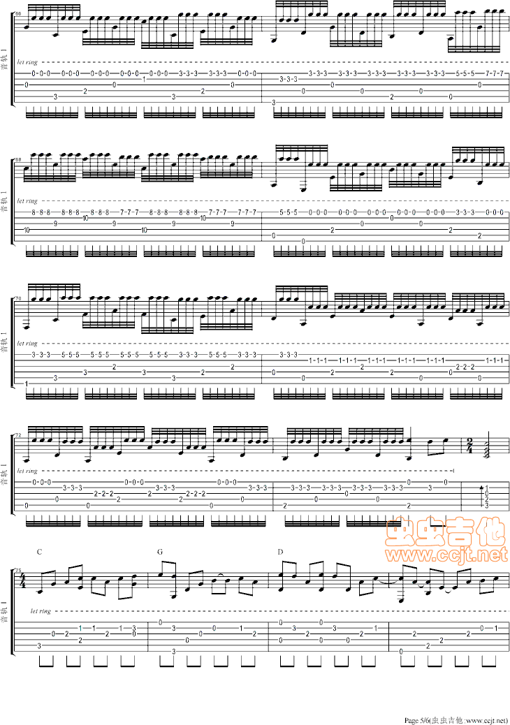 因爱情吉他谱第5页