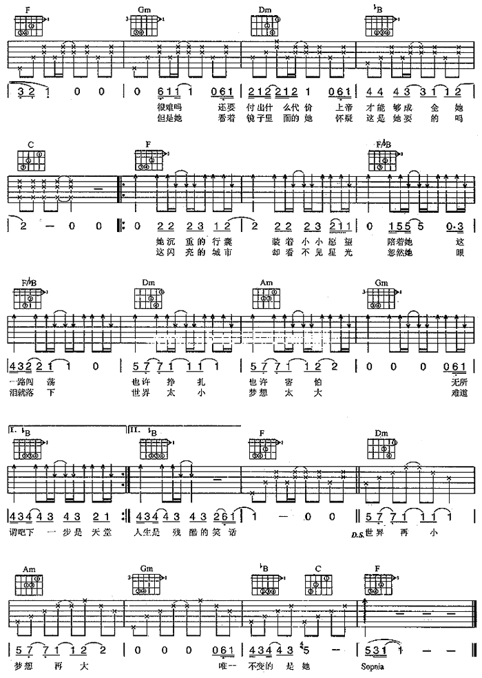 Sopnia吉他谱第2页