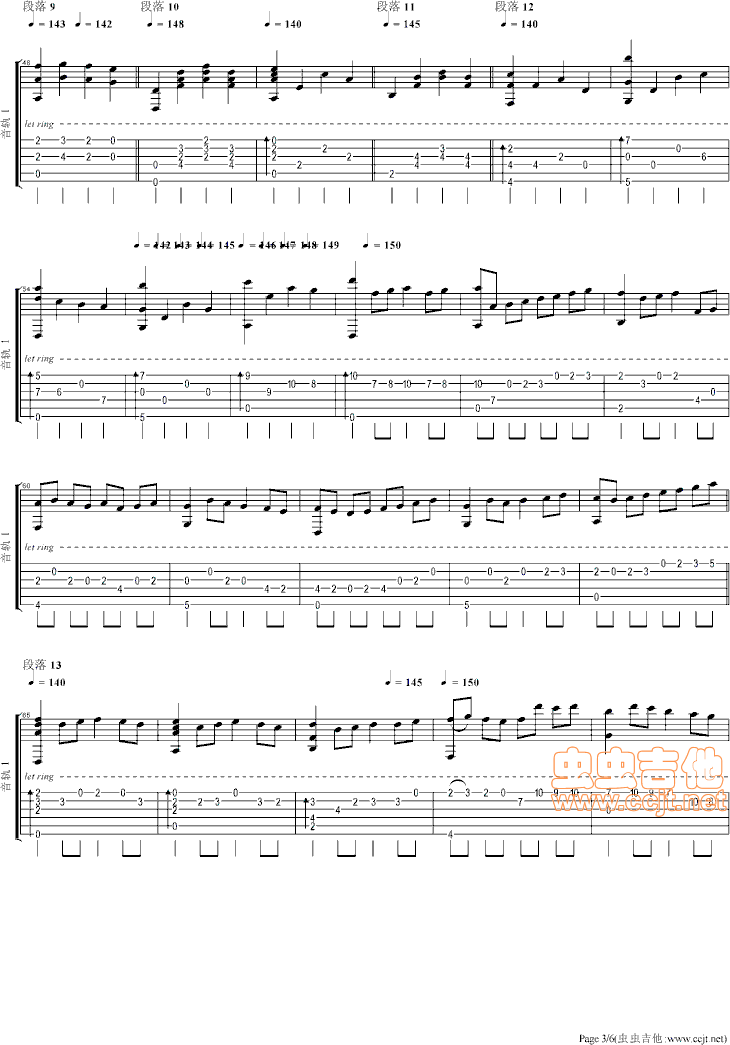 卡农吉他谱第3页