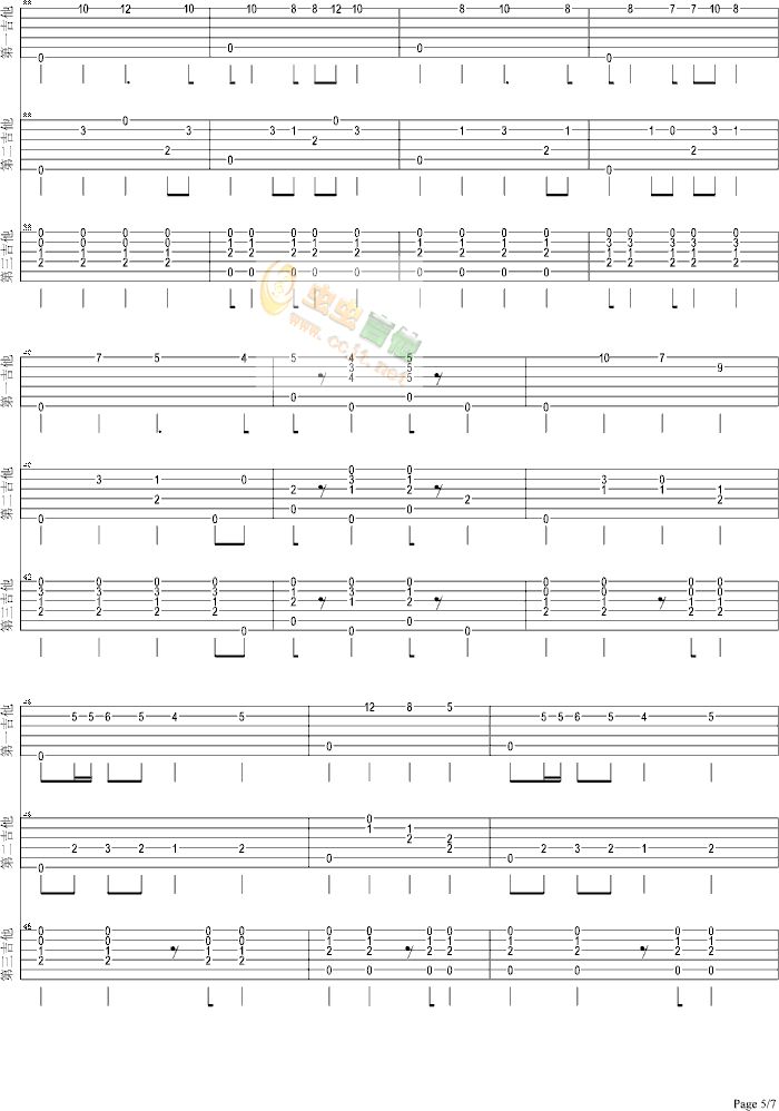 化妆舞会吉他谱第5页
