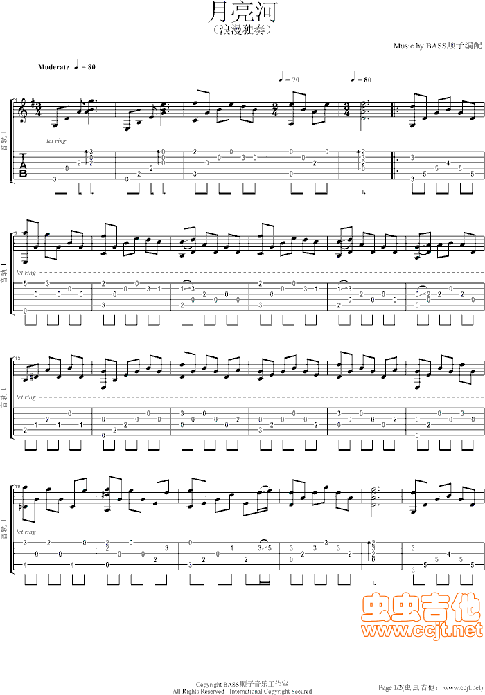 月亮河吉他谱第1页