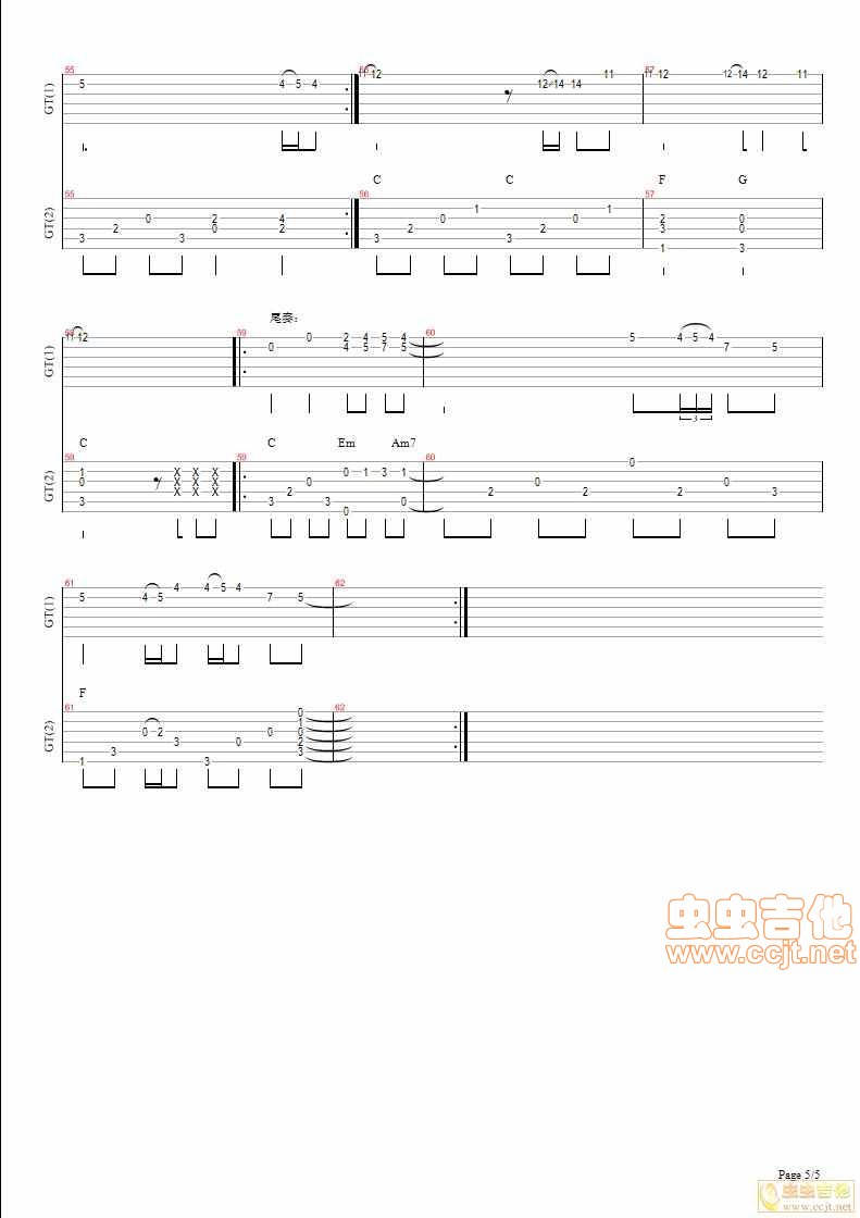 一定会再会吉他谱第5页