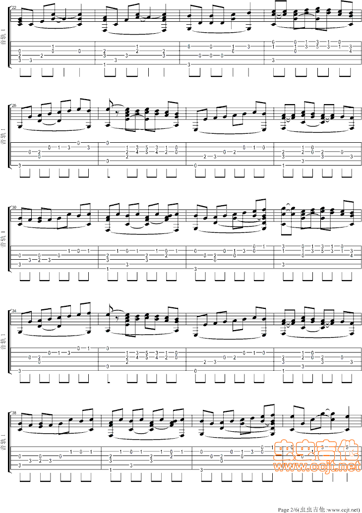 卡农吉他谱第2页