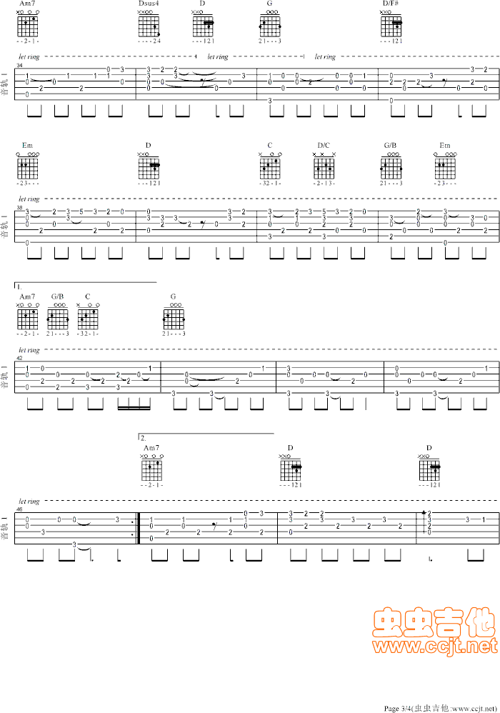 越长大越孤单吉他谱第3页