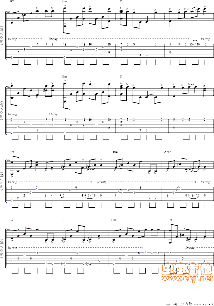 天空之城吉他谱第3页