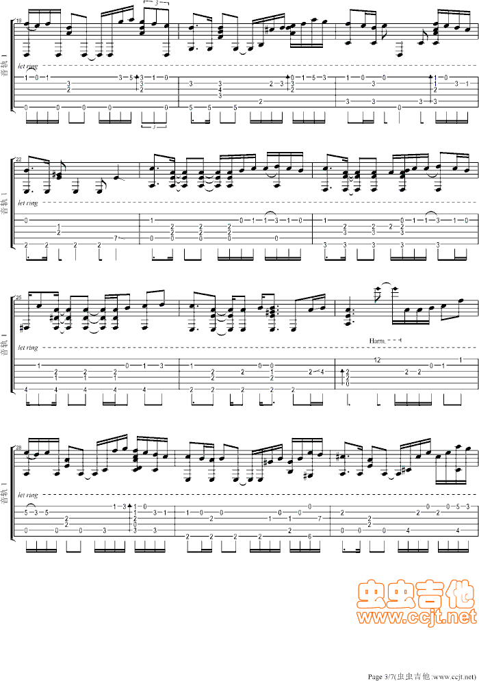 天使协奏曲吉他谱第3页