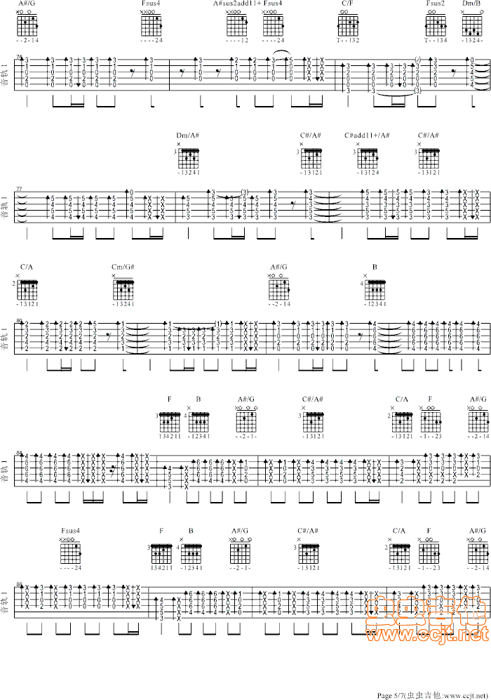 ohyeah吉他谱第5页
