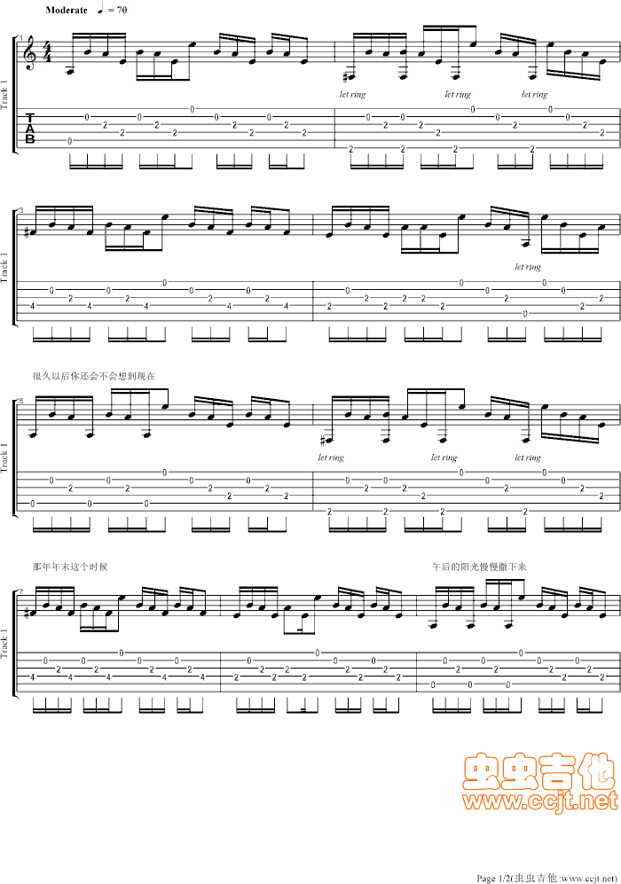 零柒年上半年吉他谱第1页