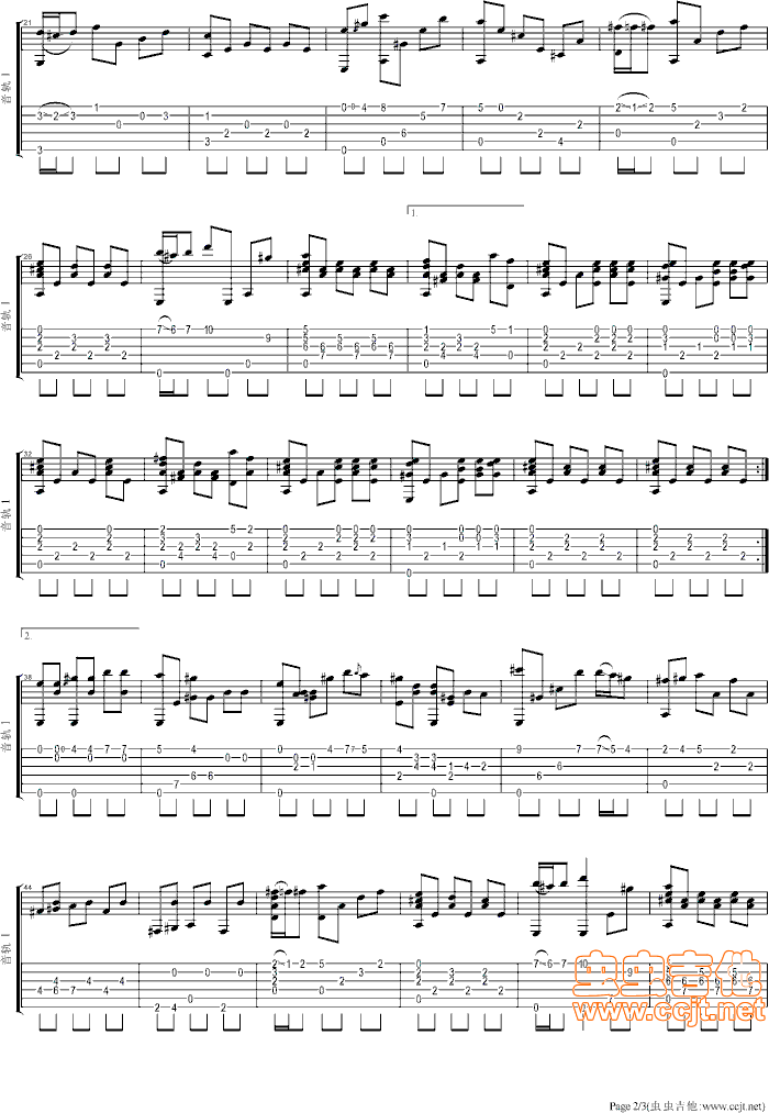 舒伯特小夜曲吉他谱第2页