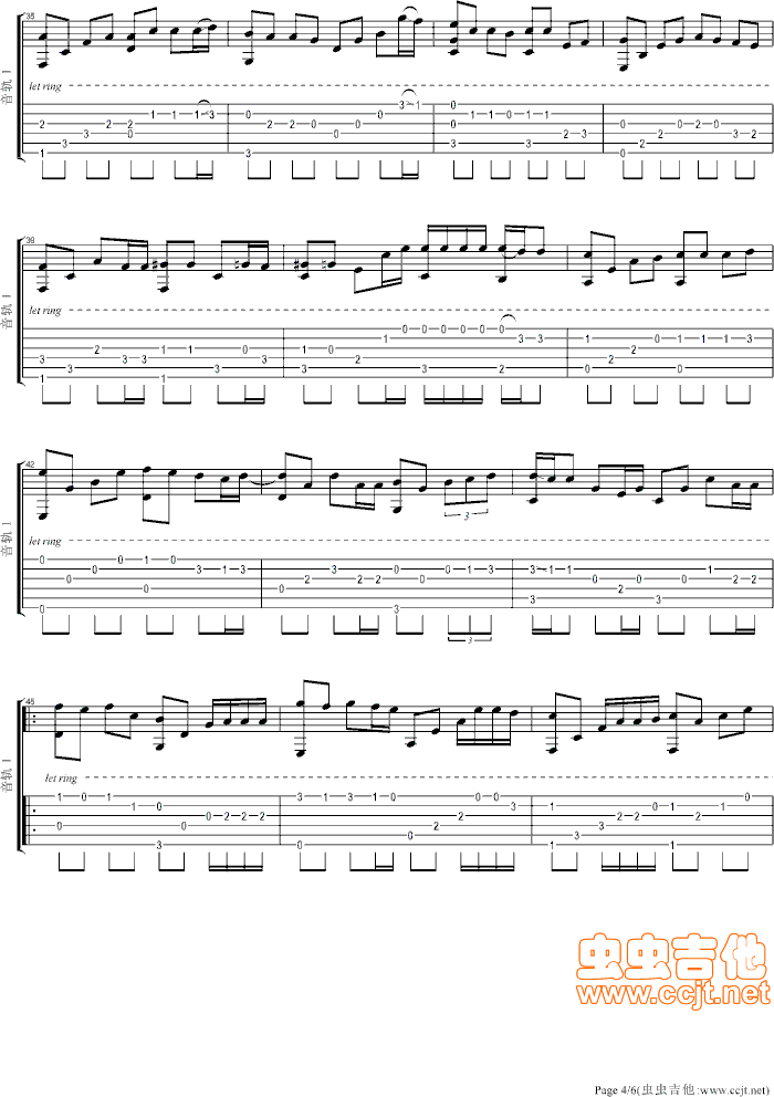 后来吉他谱第4页